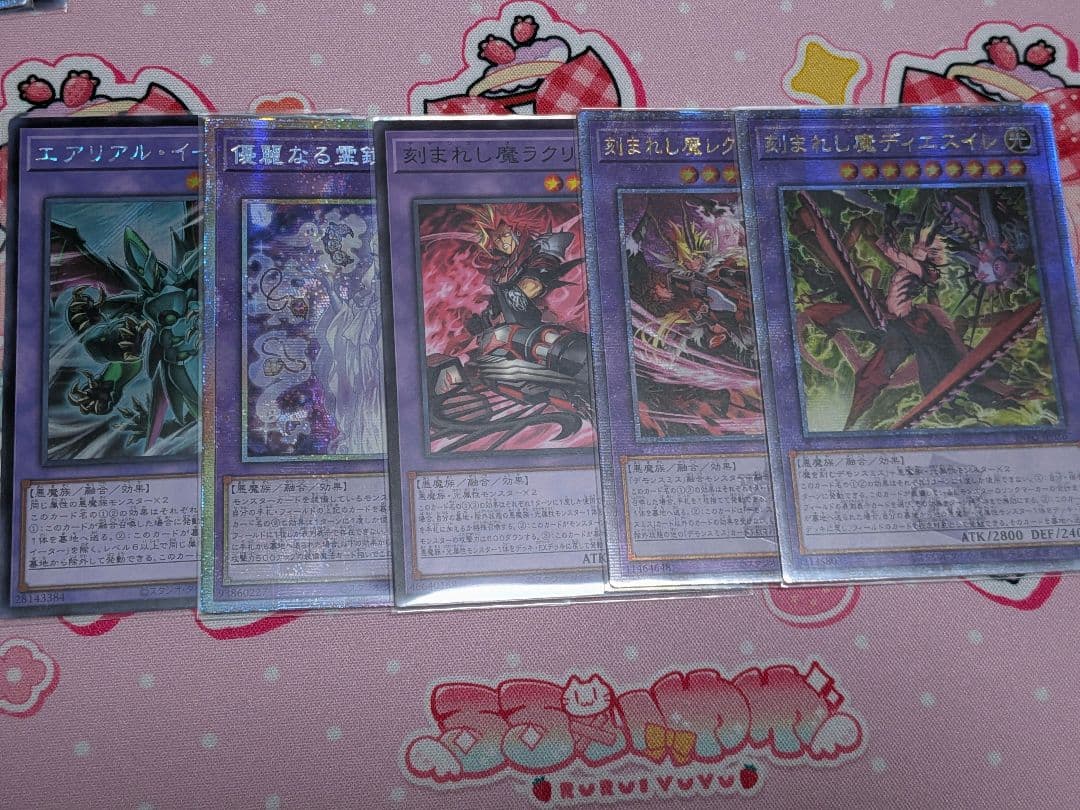 遊戯王 デモンスミスデッキパーツ アジア版13枚セット - メルカリ