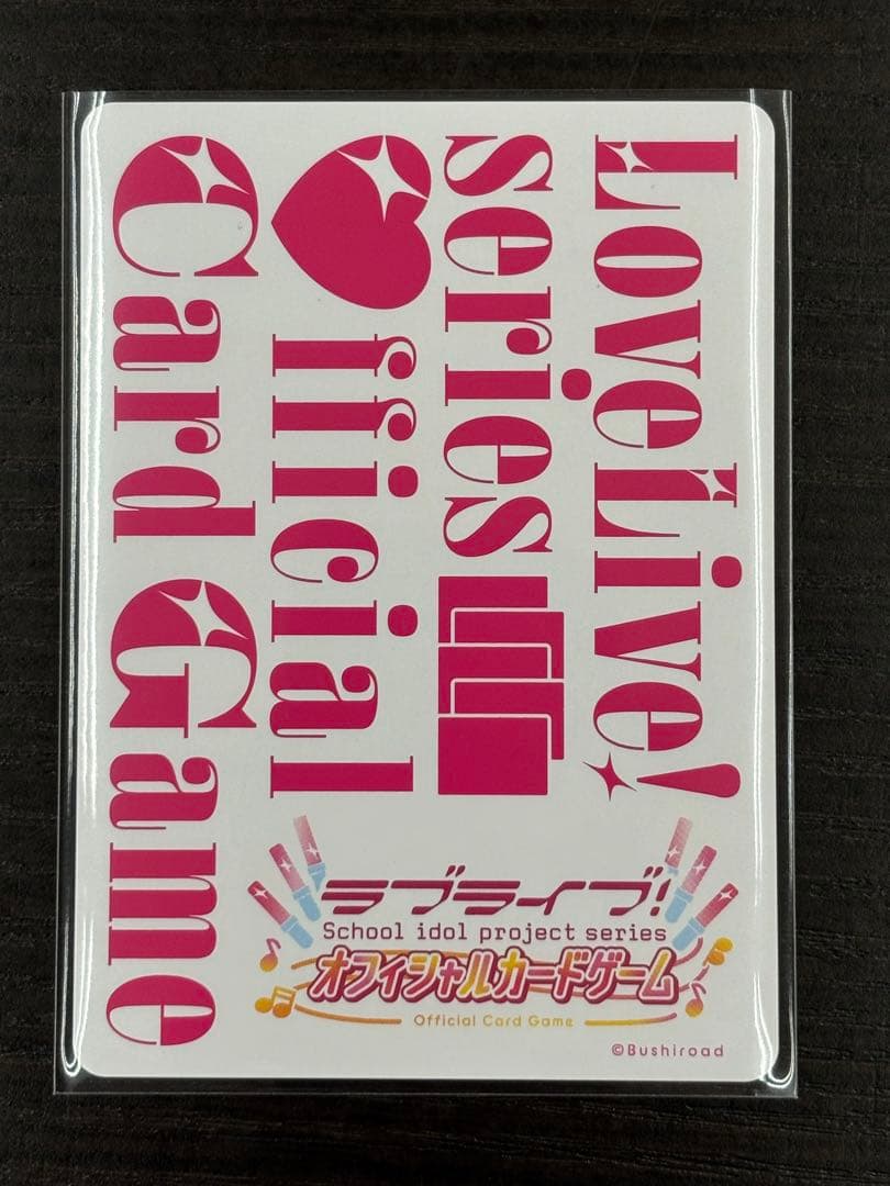 み*ん様 ラブカ 矢澤にこ SEC サイン入り③ - メルカリ