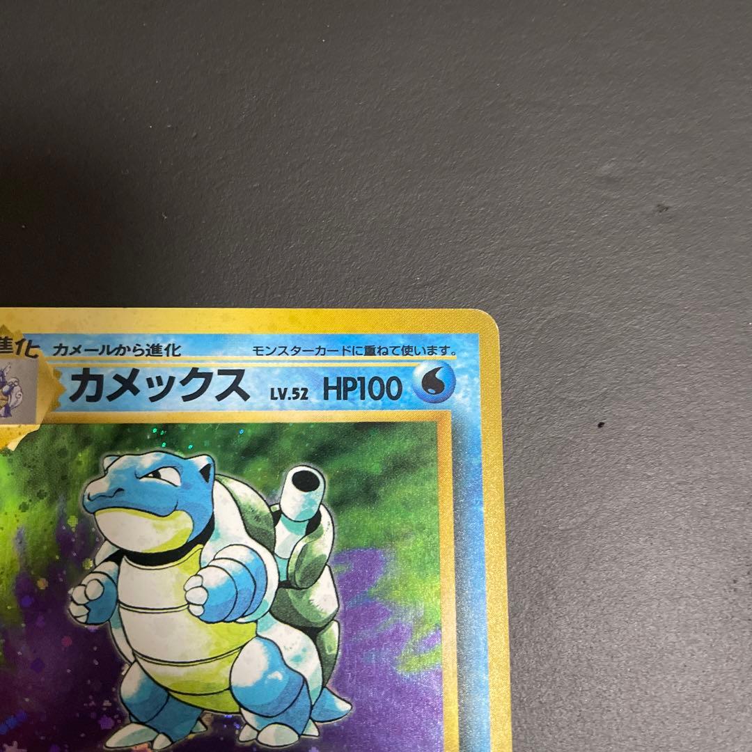 カメックス ☆ 第1弾拡張パック - メルカリ