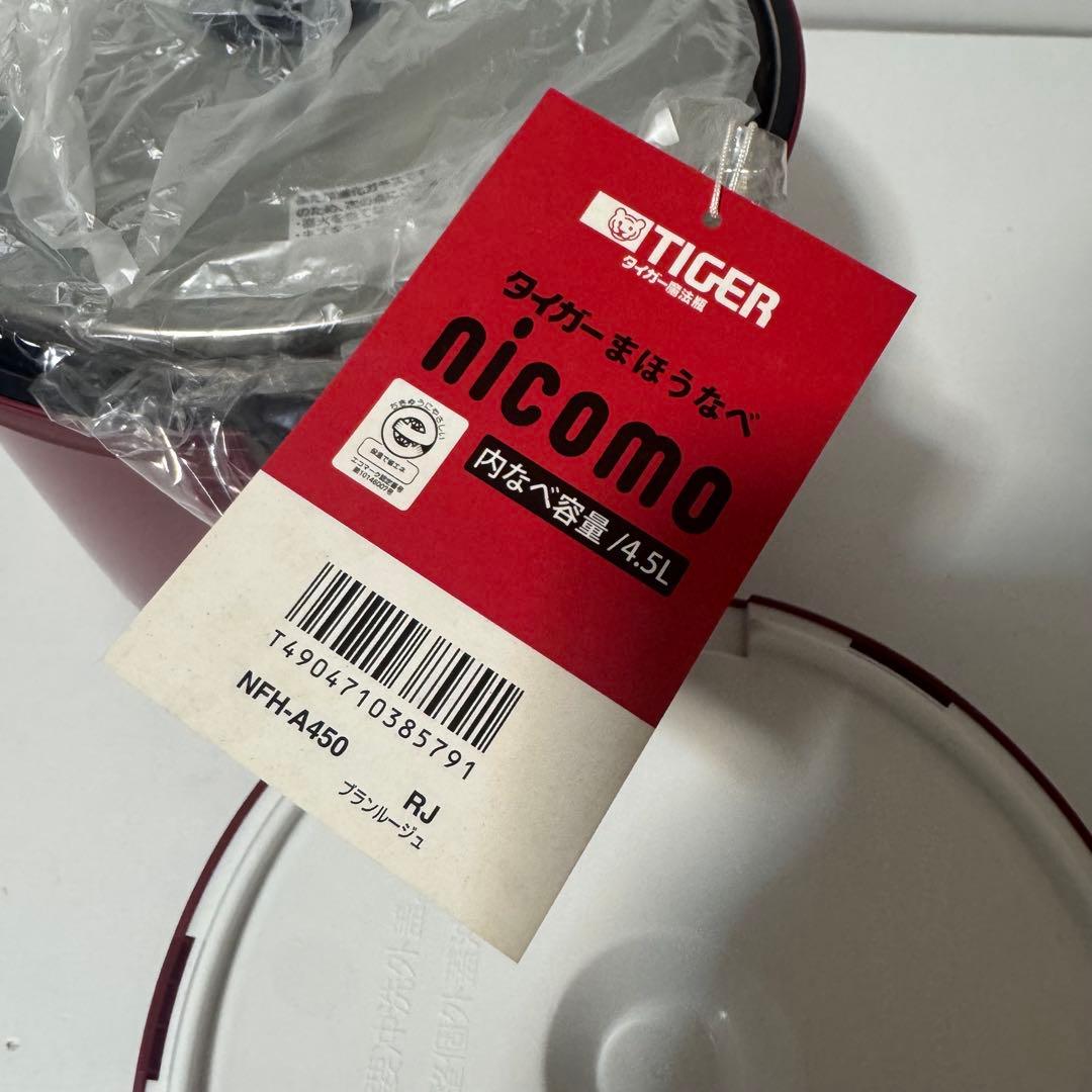 タイガー NFH-A450 まほう鍋　nikomo 4.5L