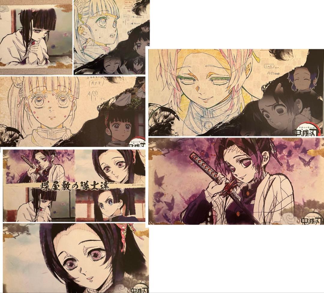 鬼滅の刃 ランチョンマット 胡蝶姉妹 カナヲ しのぶ カナエ セット