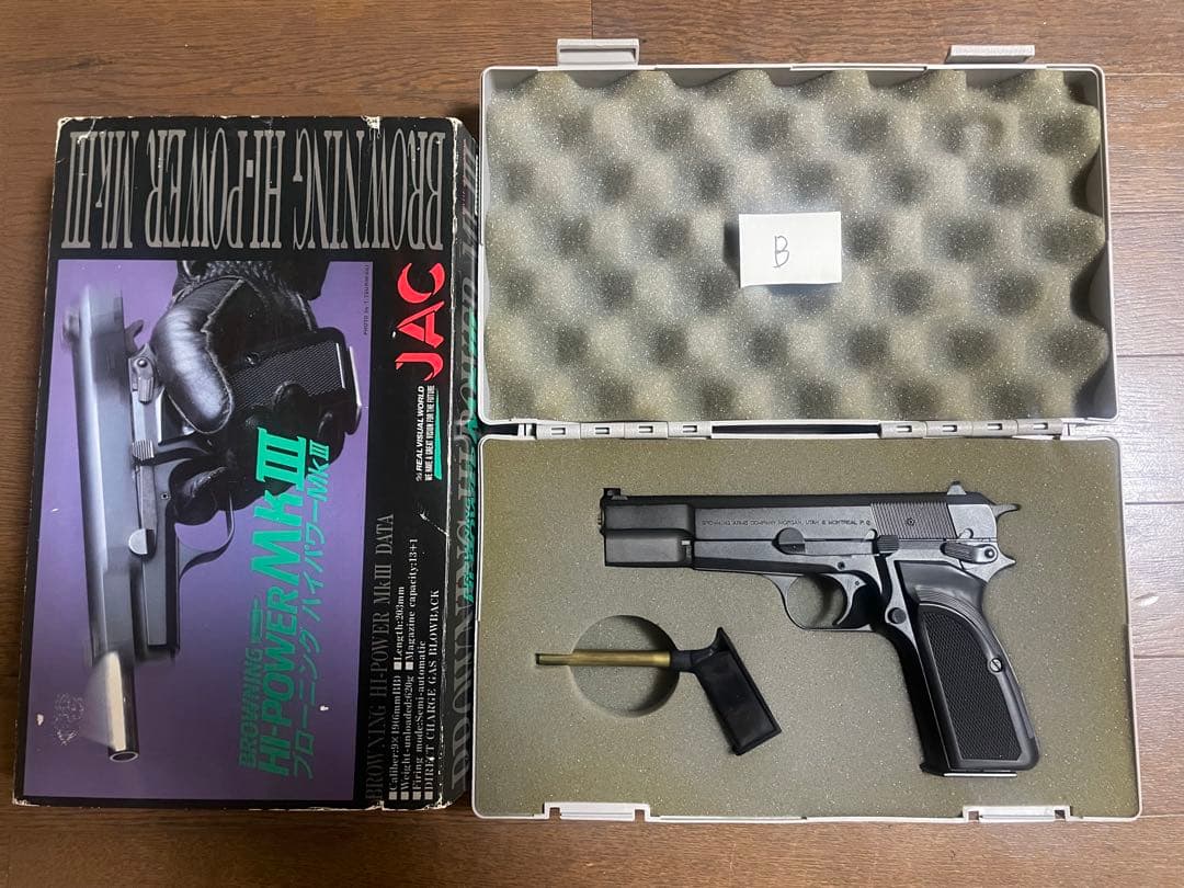 JAC ブローニング　ハイパワー 4つ　ウッドグリップ　スライド　他パーツ