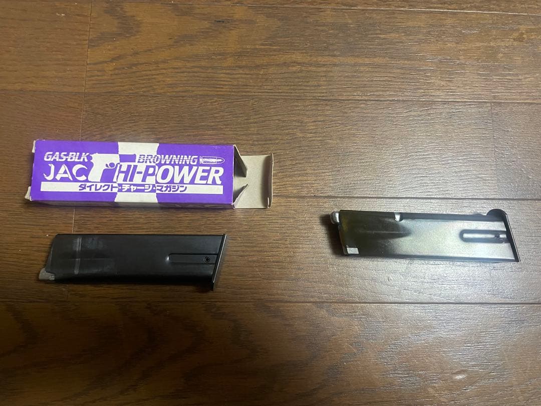 JAC ブローニング　ハイパワー 4つ　ウッドグリップ　スライド　他パーツ