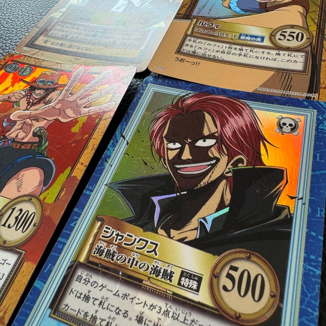 値下げ中】キラ 旧ワンピースカード カードダスハイパーバトル - メルカリ