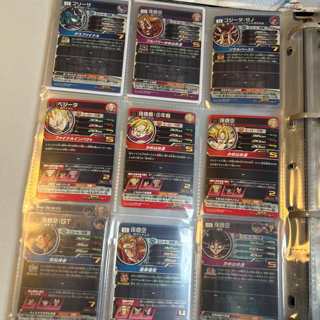 スーパードラゴンボールヒーローズ カード