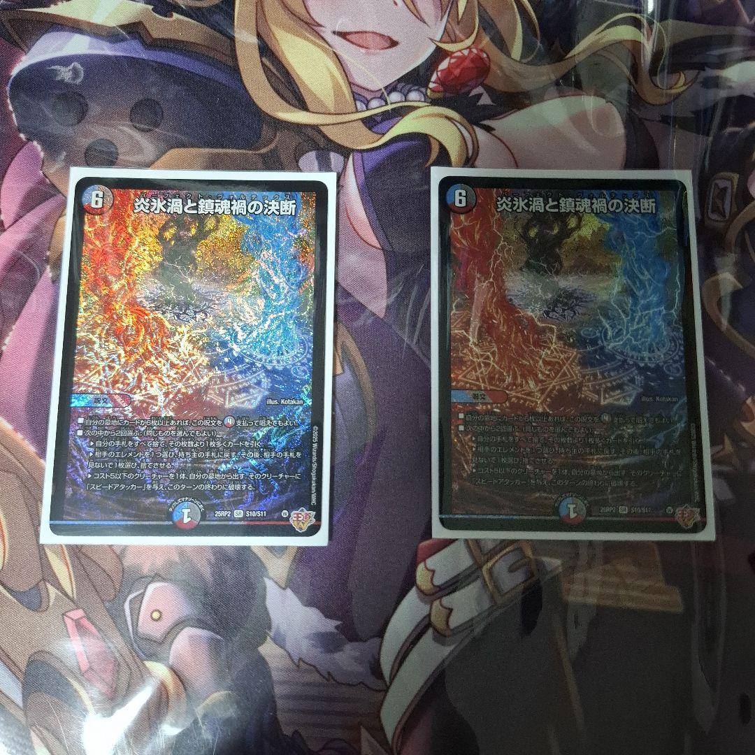 匿名配送 ゆうゆうメルカリ便】クローシスアビスデッキ 「デッキ販売