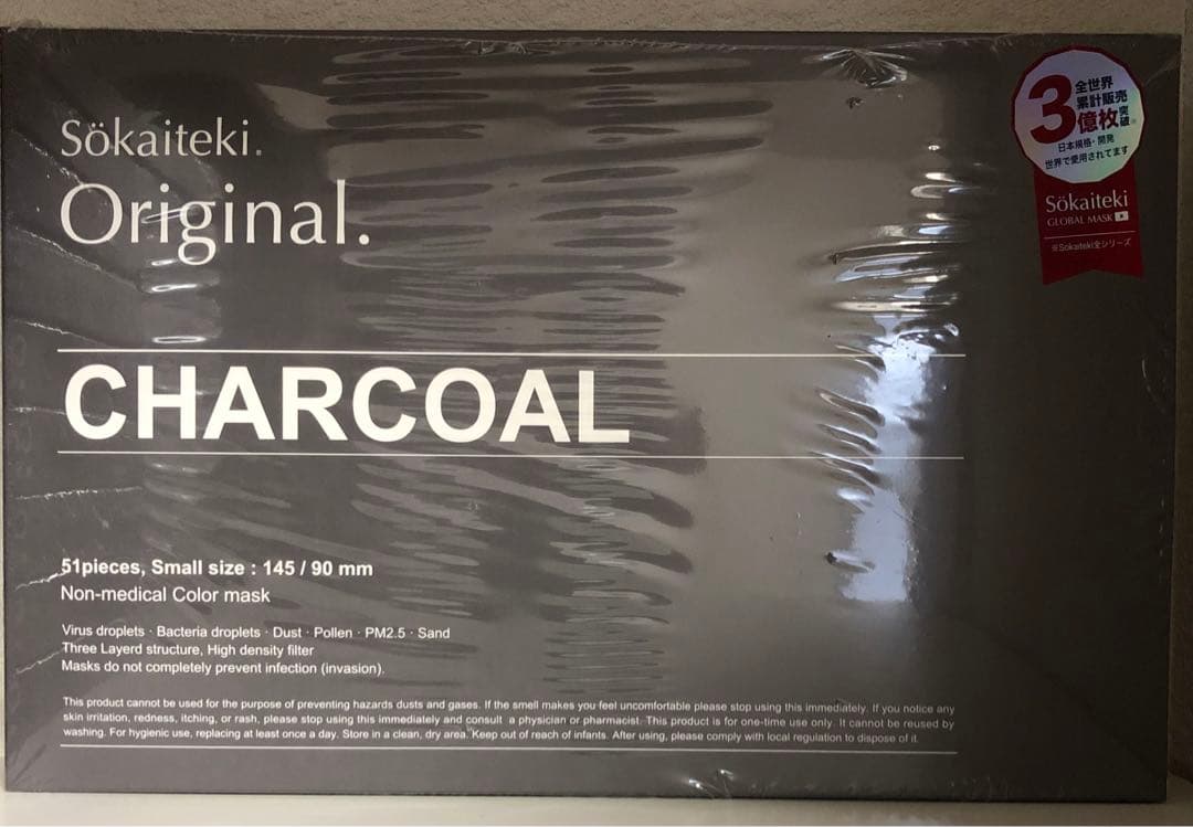 Sokaiteki　不織布マスク　こどもサイズ　51枚入×20箱