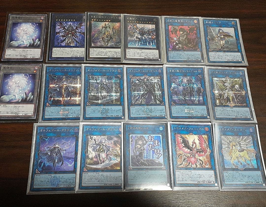 最終価格 ホルスオルフェゴールデッキ 高レア