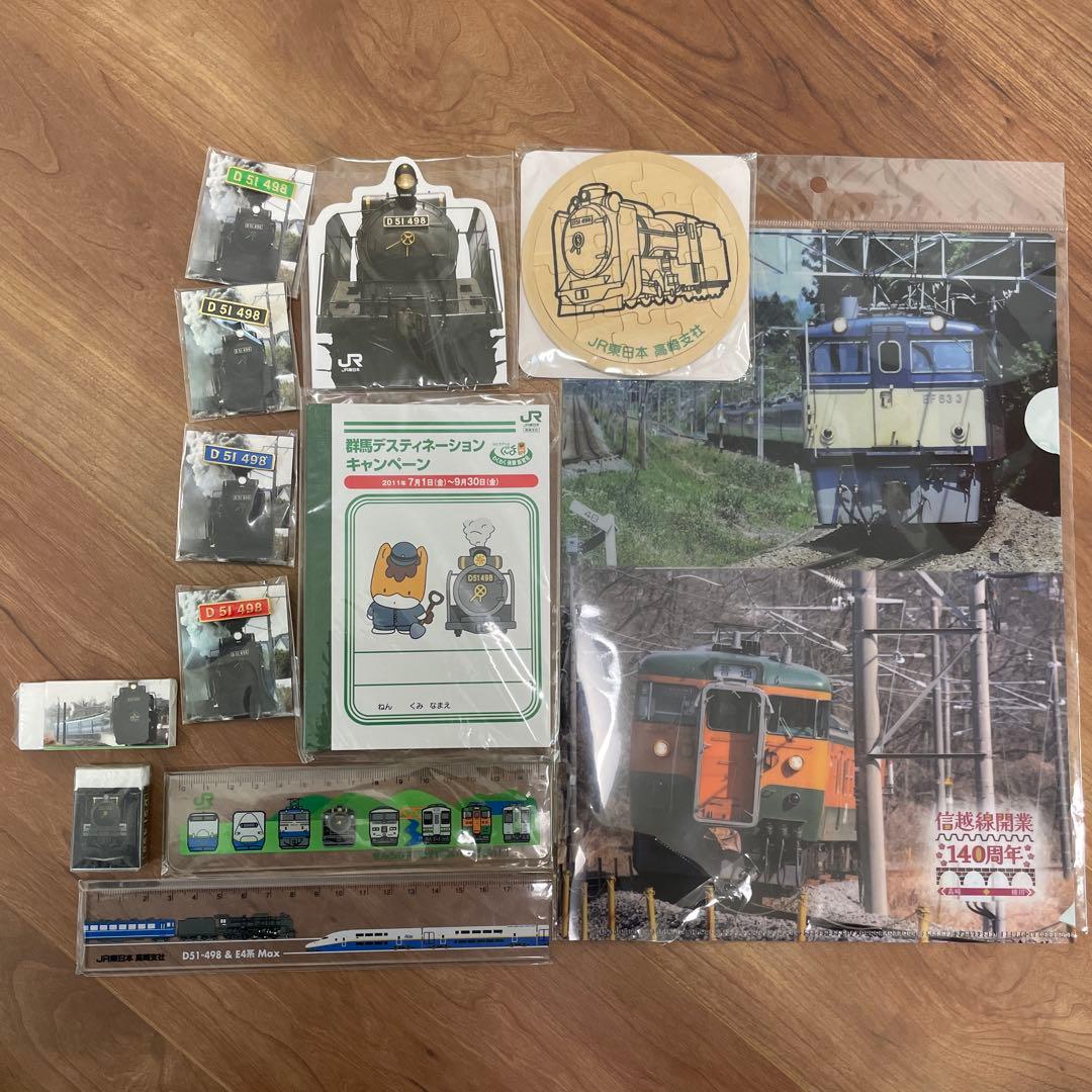 D51 498 鉄道グッズ 色々 - メルカリ