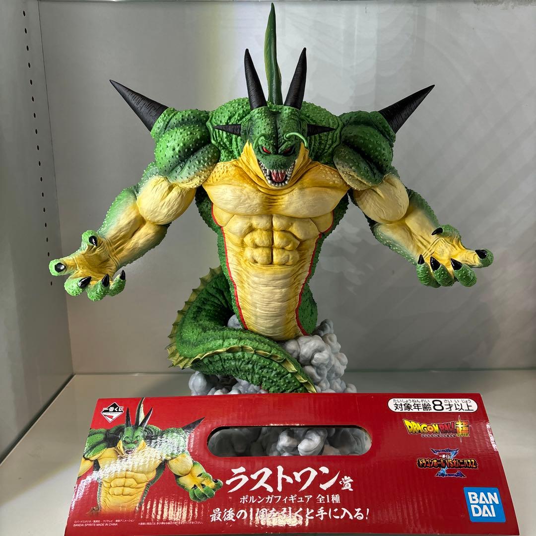 一番くじ ラストワン ポルンガ フィギュア - メルカリ