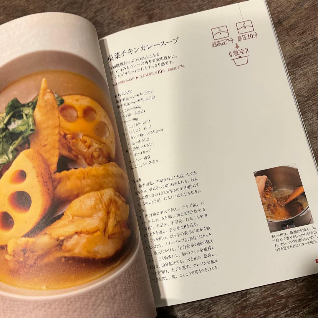 美品！フィスラー (Fissler) 圧力鍋 ビタビット プレミアム 2.5L