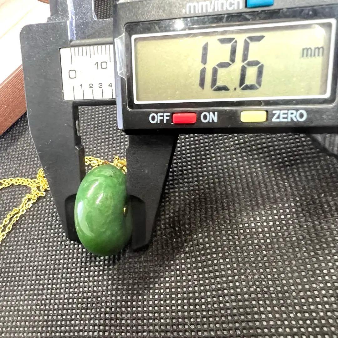 18k天然無処理和田玉翡翠グリーン碧玉の平安ボタンペンダントトップ【鑑定書付き】