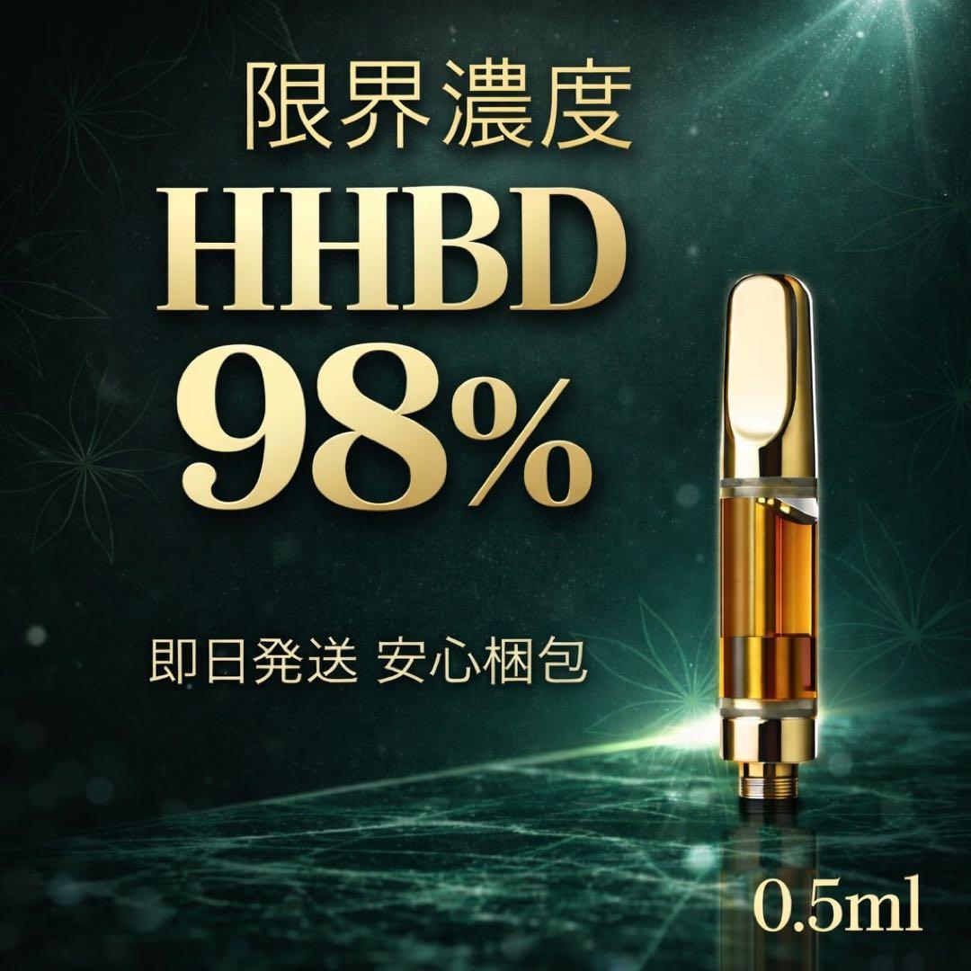 HHBD リキッド 0.5ml CPX CBD CRD CBN H4CBH v - メルカリ