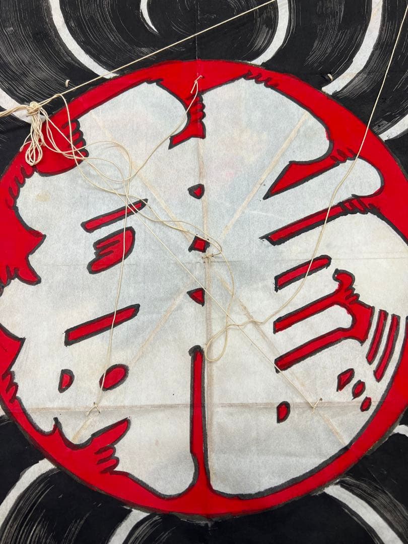 橋本禎造作凧（自筆）　龍