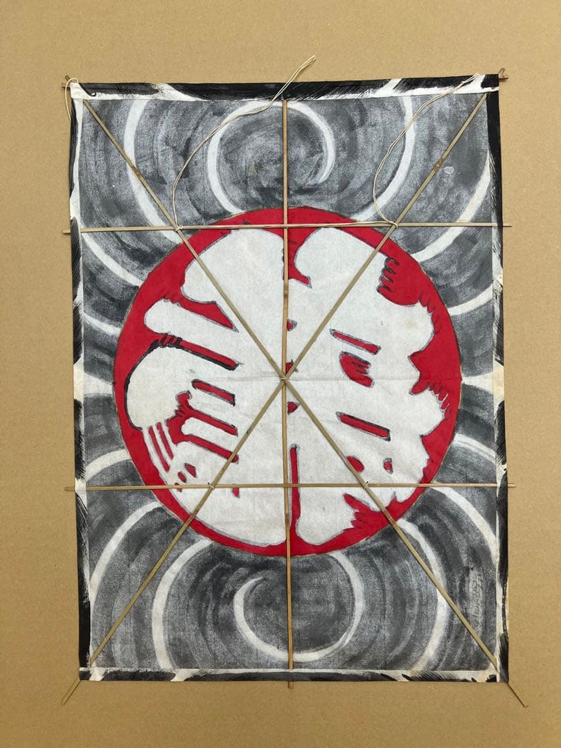 橋本禎造作凧（自筆）　龍