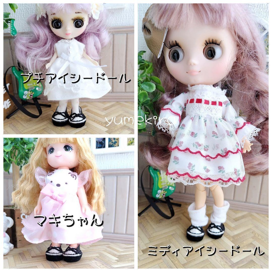 ドール靴 No.1229 白黒 プチブライス プチアイシードール ミディ