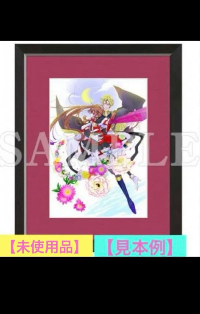 転生悪女の黒歴史 漫福ガチャ 複製原画A - メルカリ