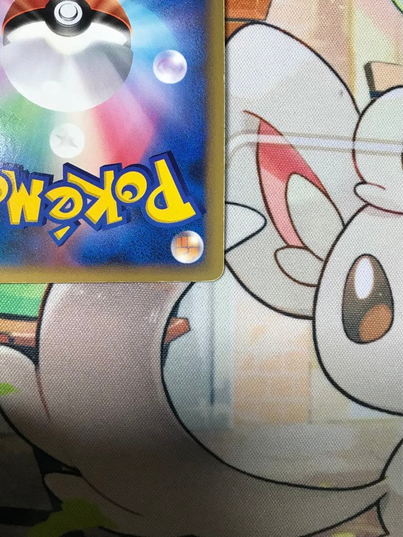 ストライク　049/L-P レジェンドプロモ　よみがえる伝説