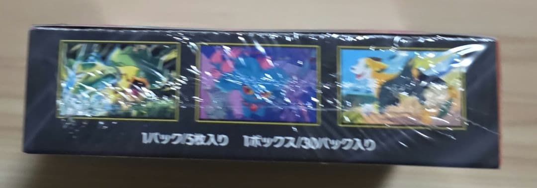 ポケモンカードゲームインフェルノＸ　シュリンク付