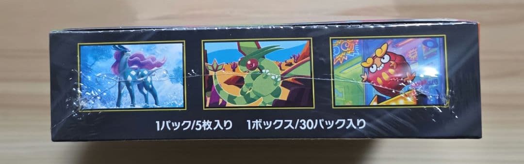 ポケモンカードゲームインフェルノＸ　シュリンク付