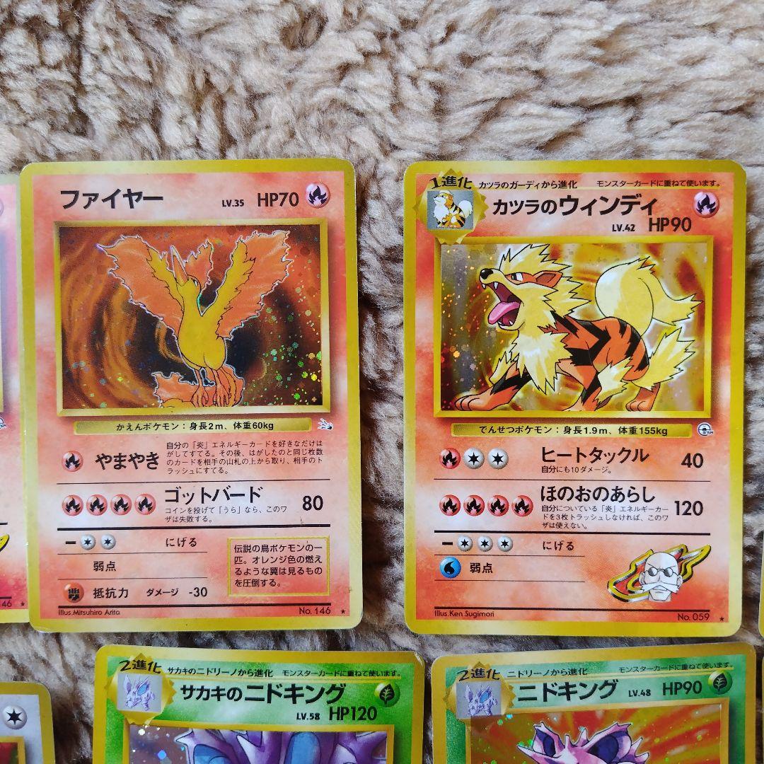 激レア旧裏 ポケモンカード 8 - メルカリ