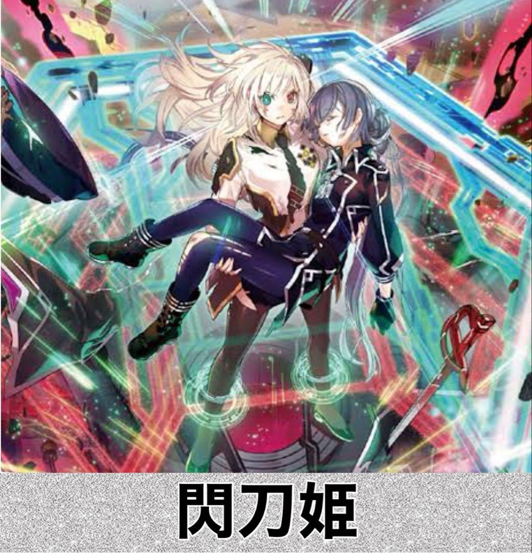 【構築済みデッキ】　閃刀姫 Amazon | 閃刀姫 構築済みデッキ 二重スリーブ 閃刀姫－レイ 閃刀起動