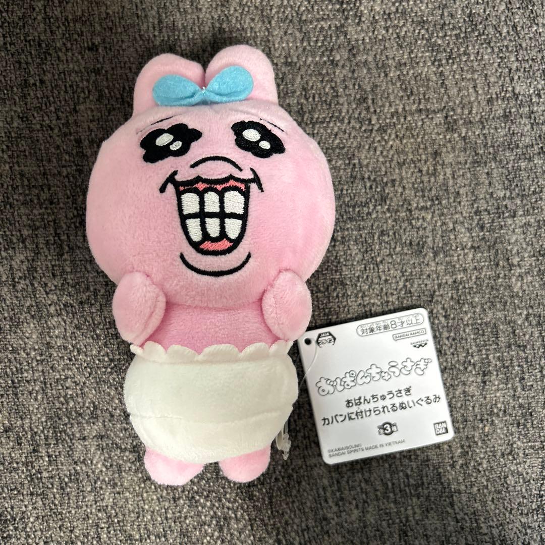 おぱんちゅうさぎ ぬいぐるみまとめ売り きみまろ んぽちゃむ - メルカリ
