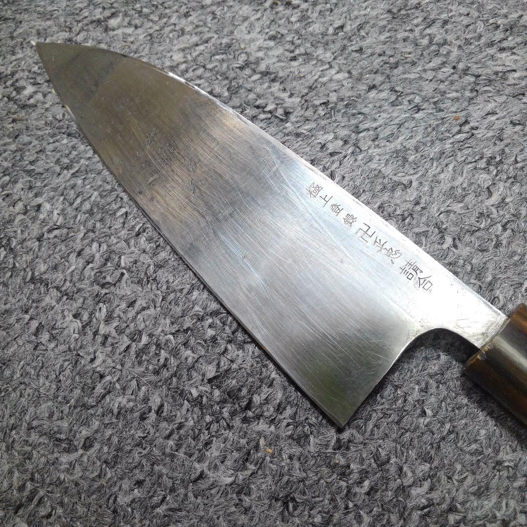 ONo.483　中古　堺・出刃包丁(極上登録　卍正忠　請合)