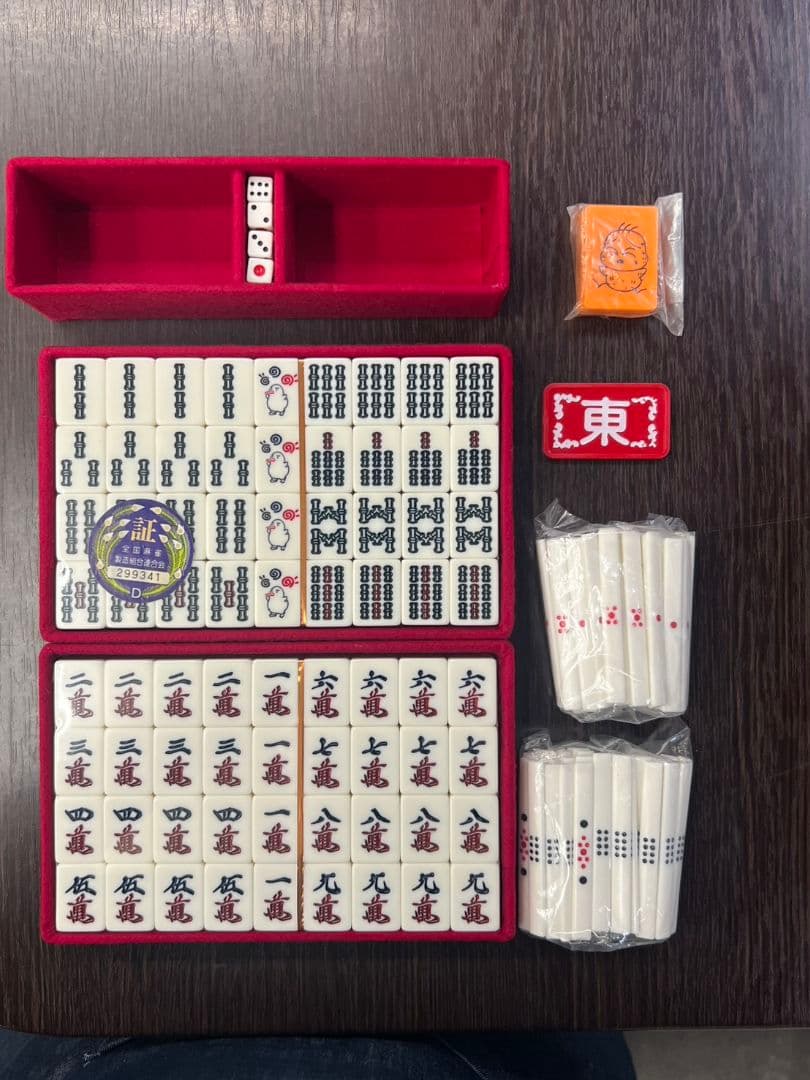 未使用品　漫画家の西原理恵子先生デザイン ケース付き麻雀牌