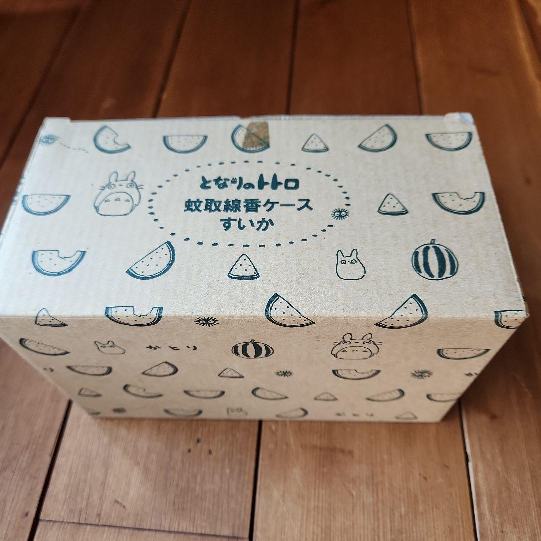 となりのトトロ　蚊取り線香ケース　すいか　かとり　ジブリ　陶器　箱付き