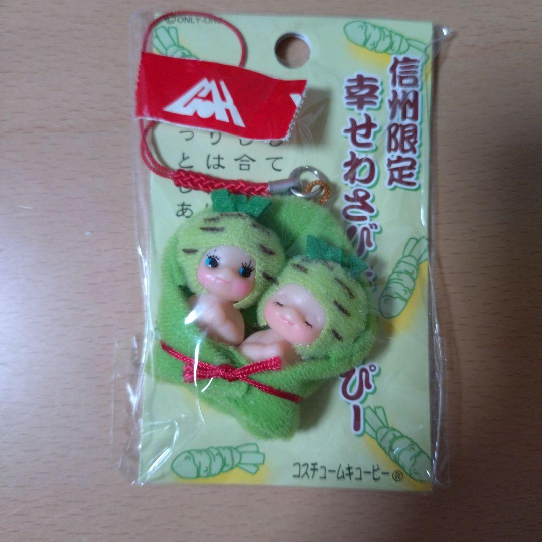 ご当地キューピー 地域限定キューピー コスチュームキューピーQP中部