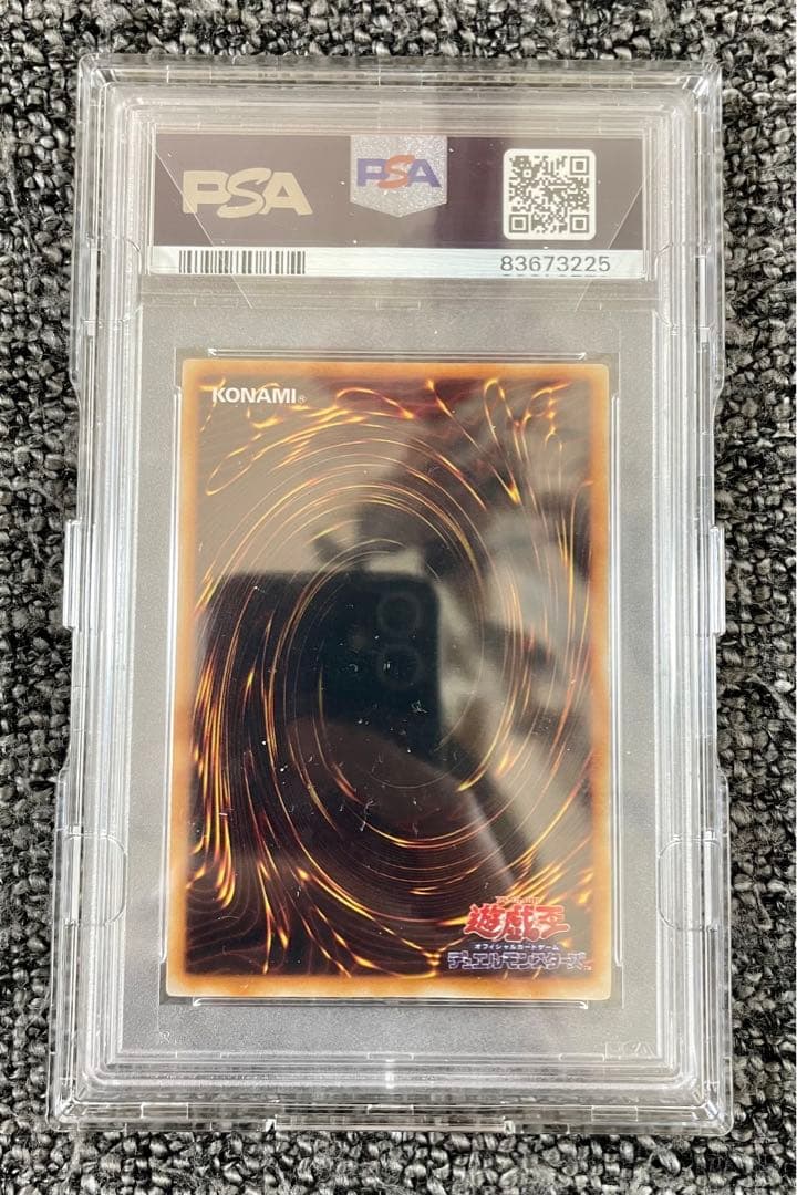 PSA10】遊戯王 東京ドーム 決闘者伝説セット 1999年&2024年 入場