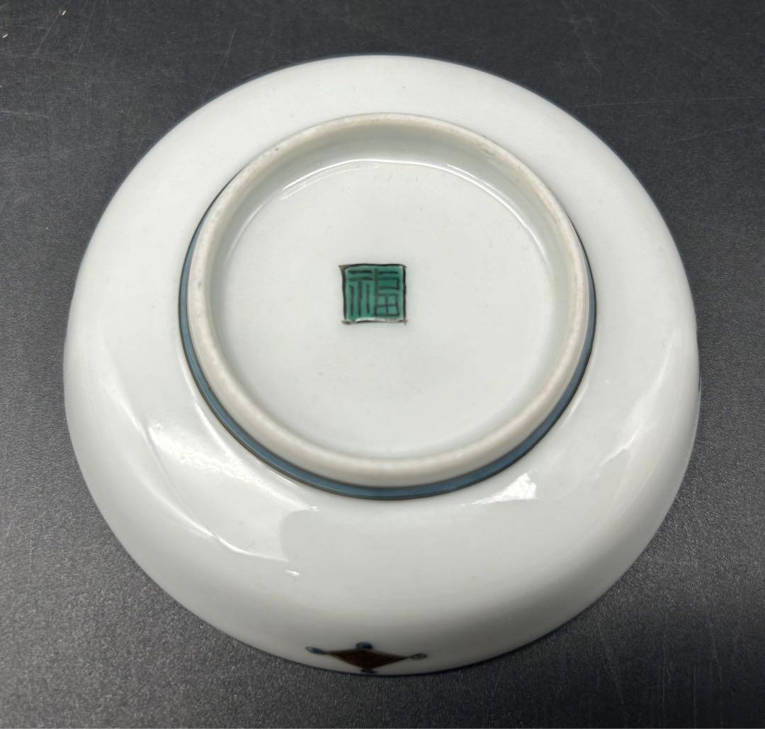 陶器　九谷焼　角福　醤油さし　手描き　縁起物　鯉　希少品