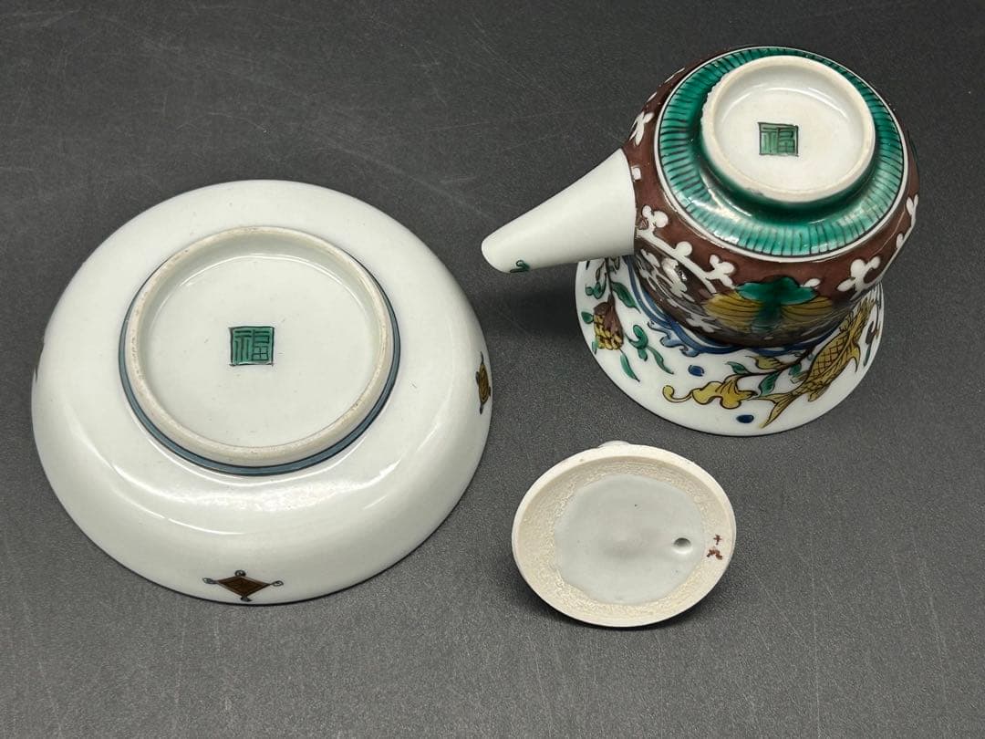 陶器　九谷焼　角福　醤油さし　手描き　縁起物　鯉　希少品
