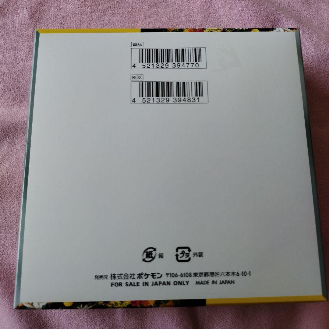 ポケモンカードゲーム ワイルドフォース 1BOX（シュリンクなし