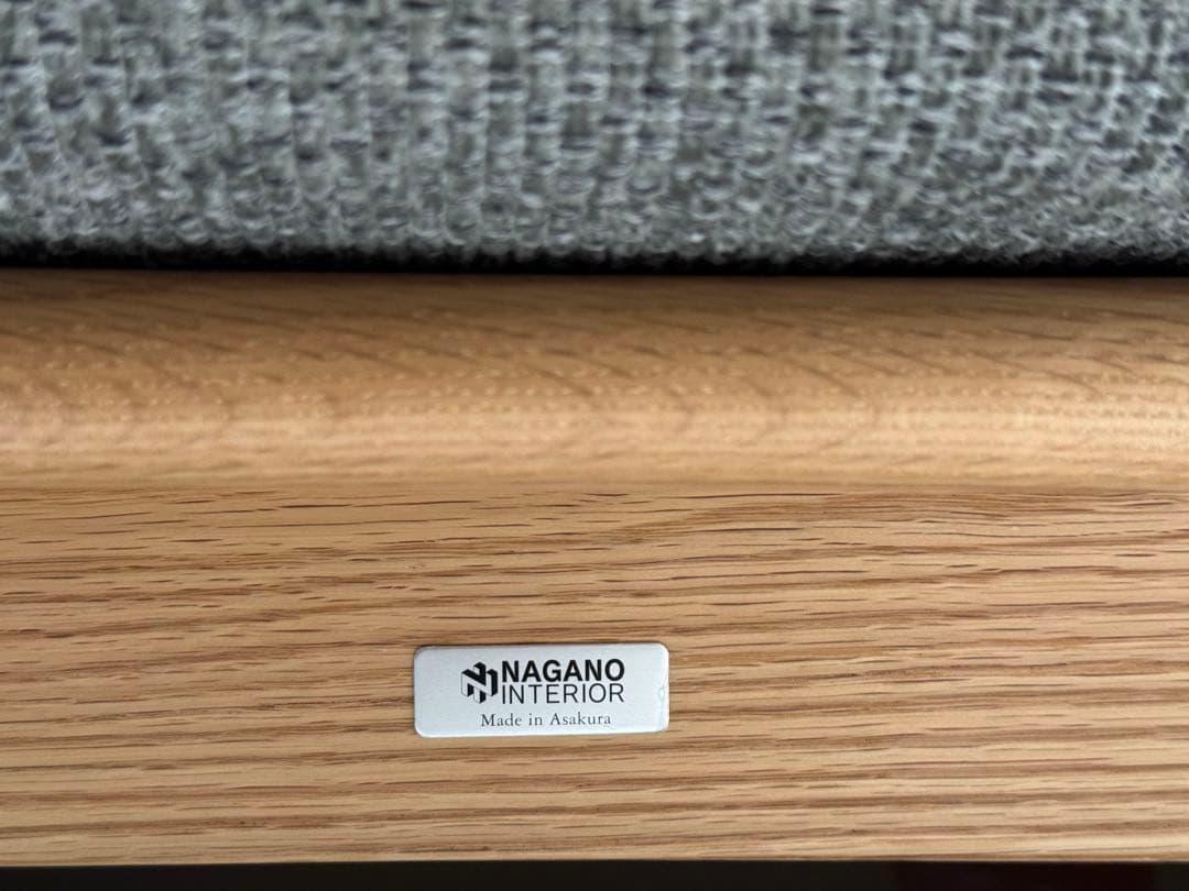 ナガノインテリア friendly!! LC034 ソファー