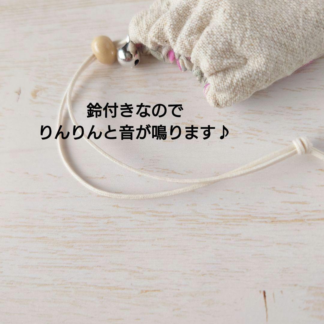 ちっちゃなりんりんお守りサシェ /巾着サシェ【フラワーバスケット】