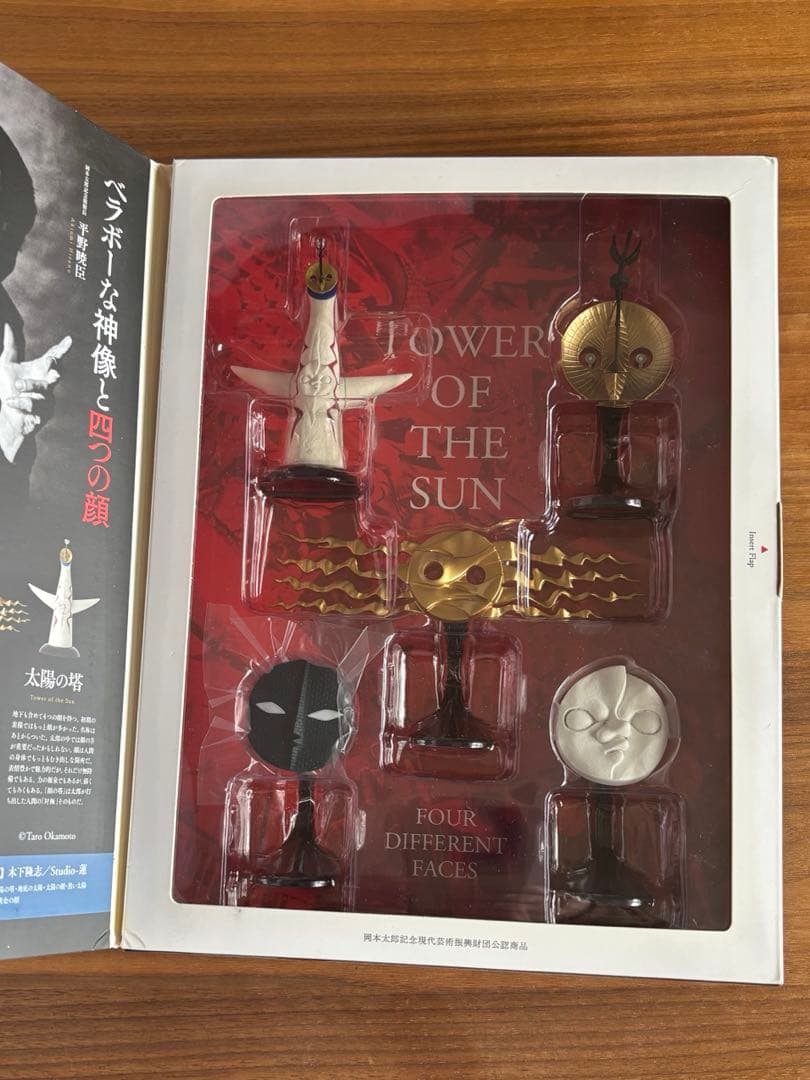 TOWER OF THE SUN フィギュアセット