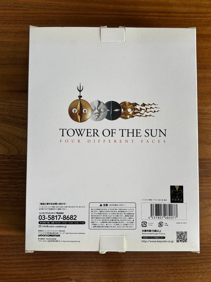 TOWER OF THE SUN フィギュアセット
