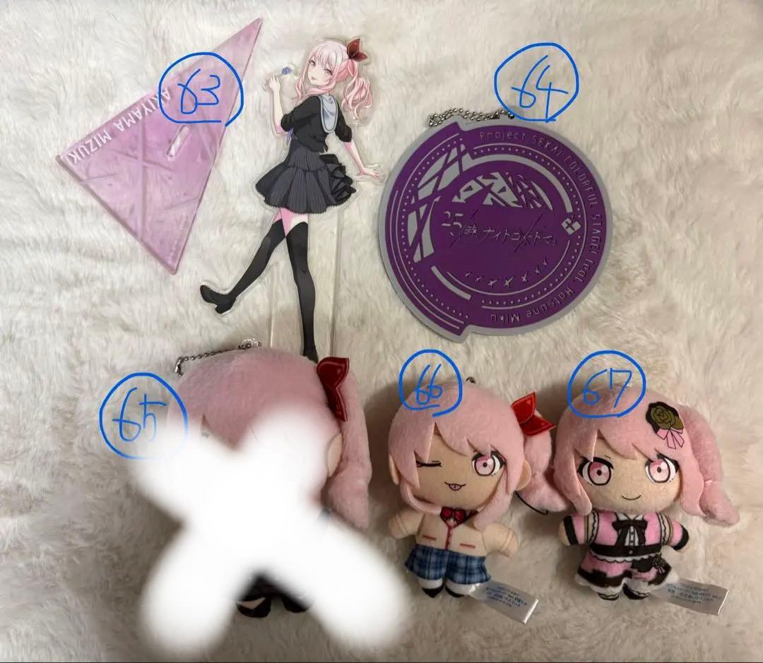 プロセカ　暁山瑞希　60点まとめ売り