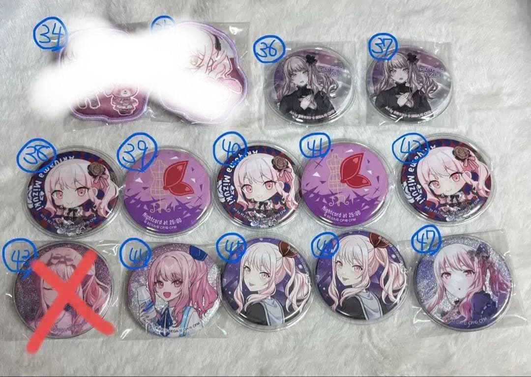 プロセカ　暁山瑞希　60点まとめ売り