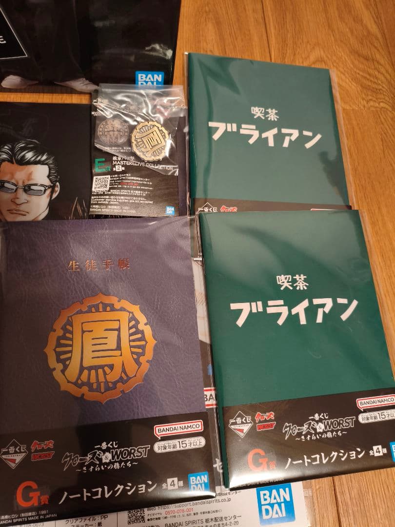 新品未開封　 クローズ 一番くじ A賞 ラストワン　坊屋春道 花木九里虎