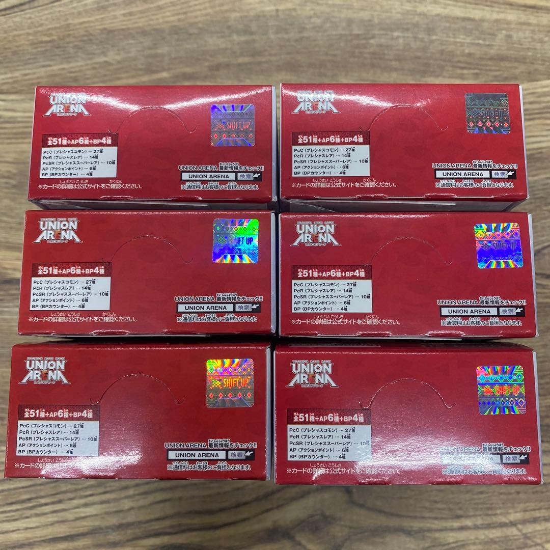 UNION ARENA ブースターパック NIKKE ボックス テープ付 6箱 - メルカリ