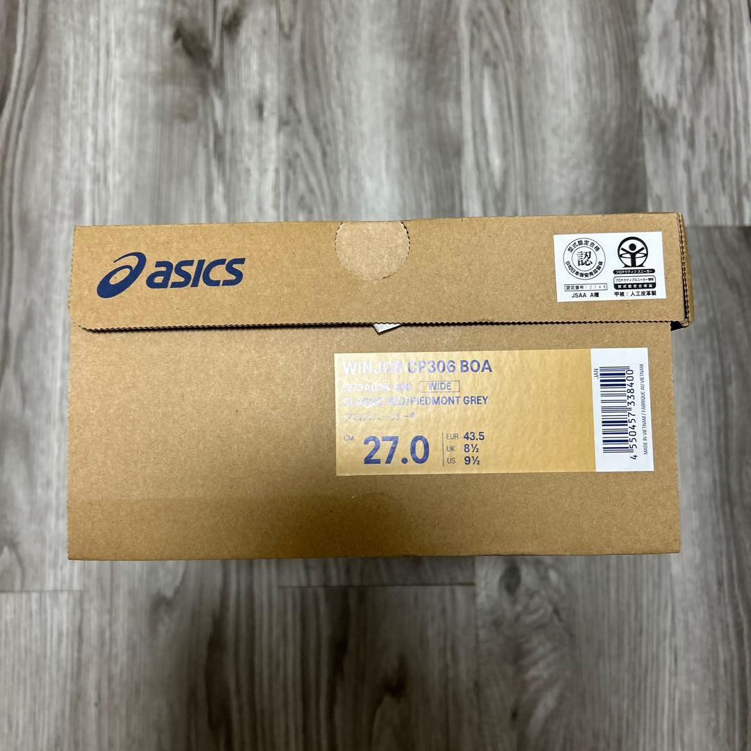 安全靴アシックス