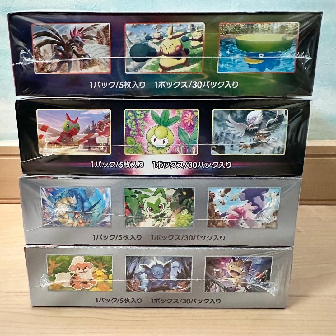 摩天パーフェクト タイムゲイザー トリプレットビート ロケット団の