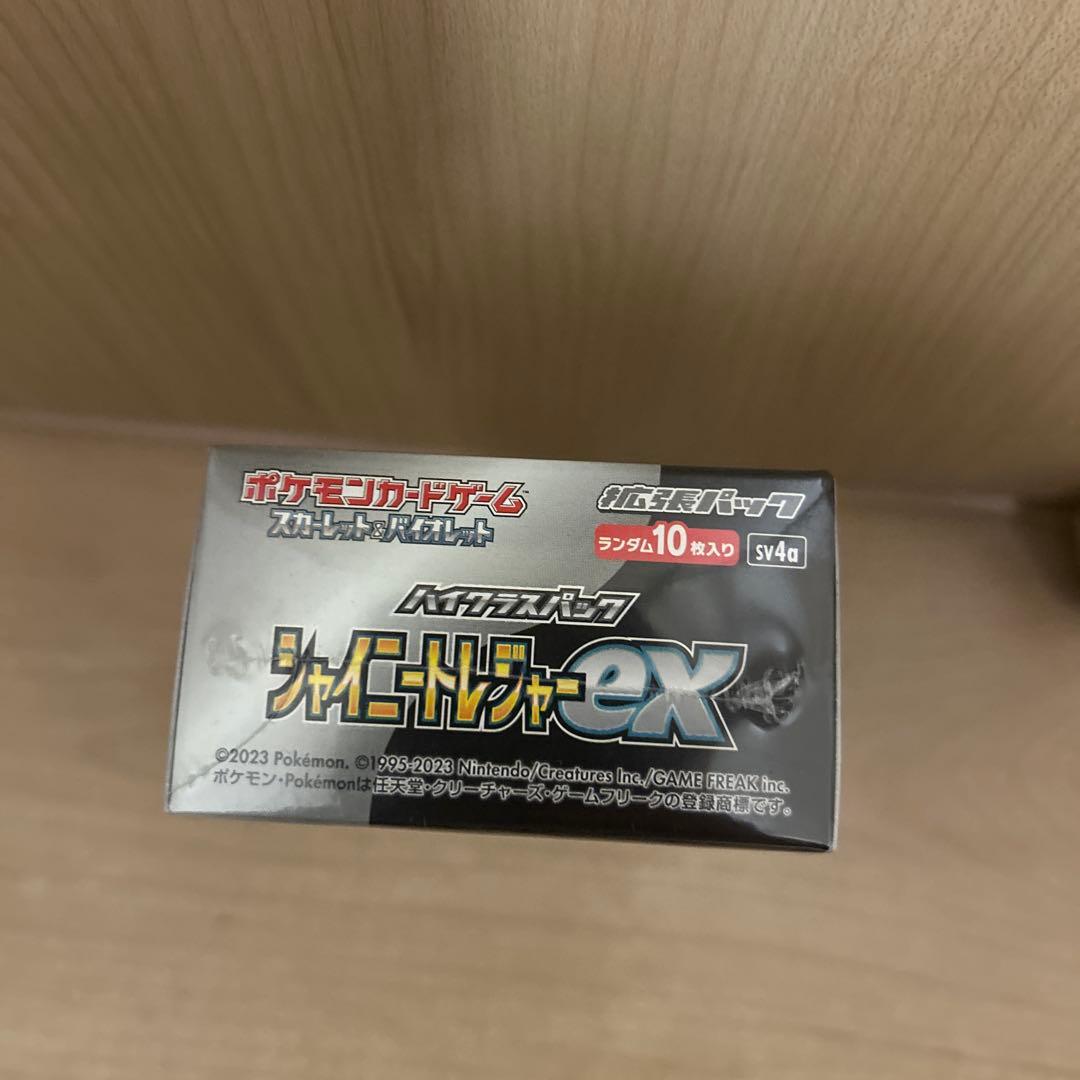 ポケモンカードゲーム シャイニートレジャーex 1BOX シュリンク付き