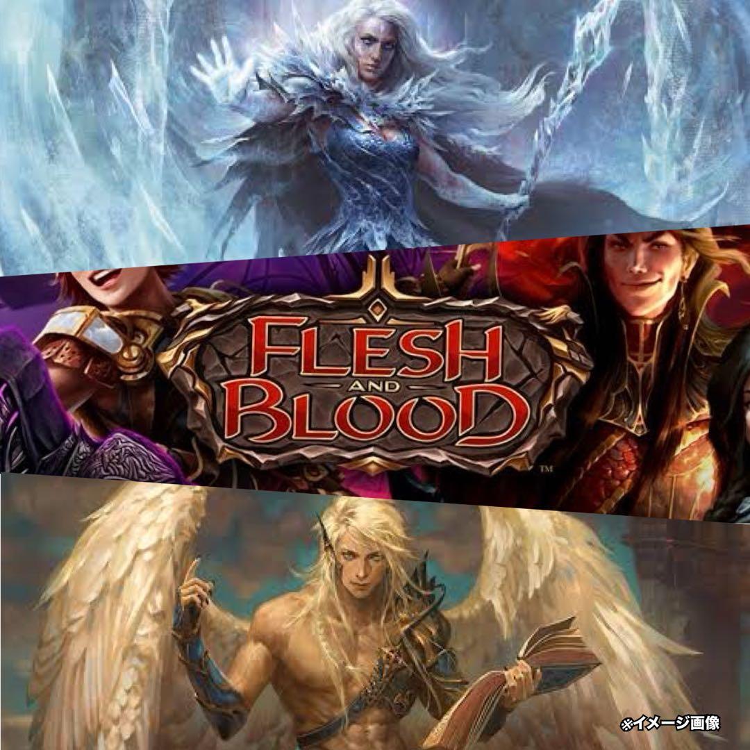 フレッシュアンドブラッド《未開封パック》flesh and blood海外激レア