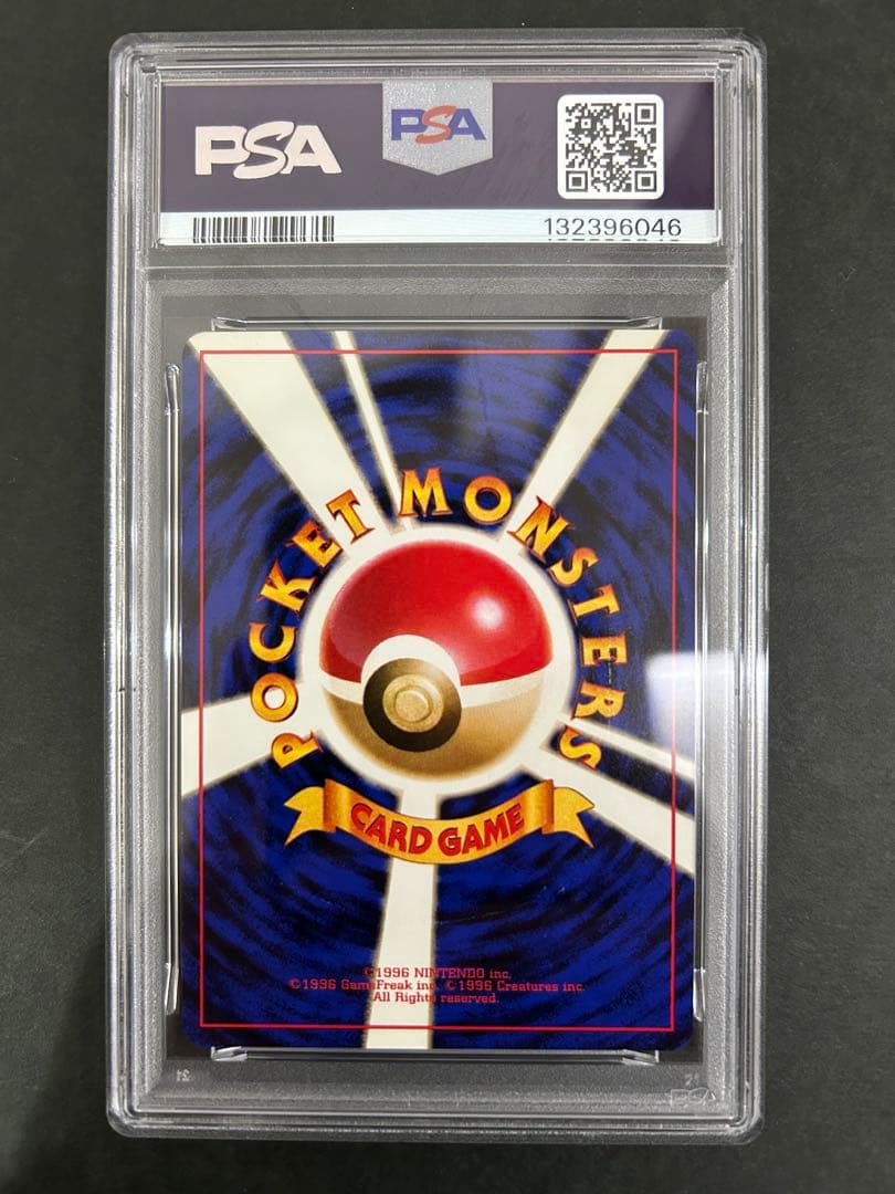 ポケモンカード ピカチュウLV.14 旧裏 ポケモンジャングル PSA ポケカ