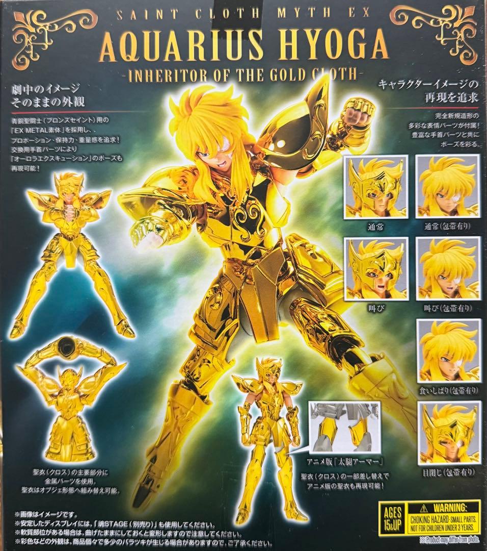 聖闘士聖衣神話EX アクエリアス氷河-黄金聖衣の継承者-