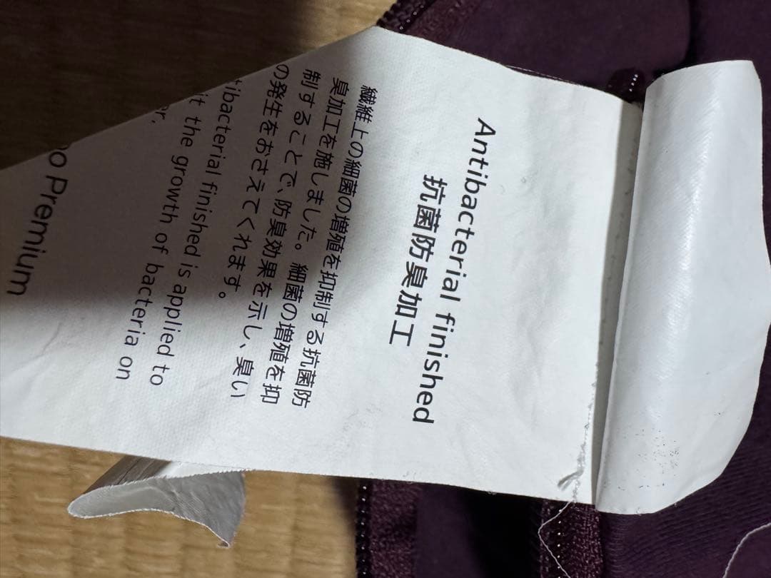 matsuka05 様　yogibo premium Pod カバー　2枚セット